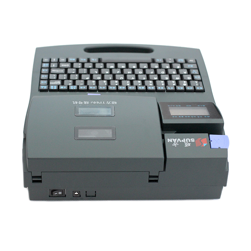 硕方线号机 TP60i