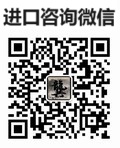 买单出口需谨慎！