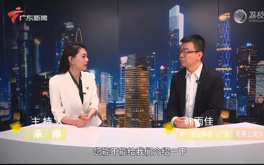 《品牌广东》中一农业如何向盐碱地要粮食