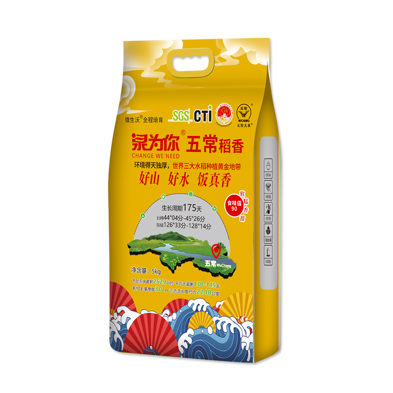 五常稻香（金色）