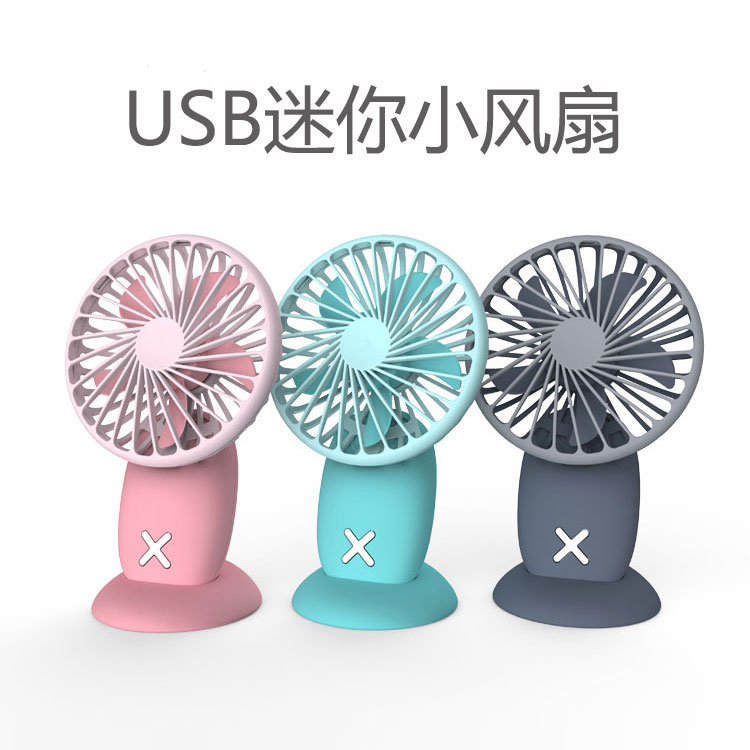USB迷你小风扇 SDN5330