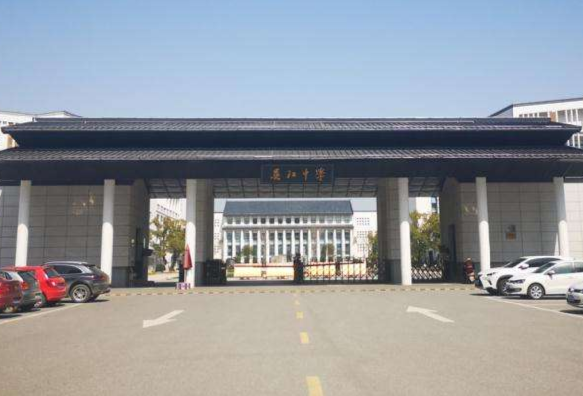 江苏省吴江中学