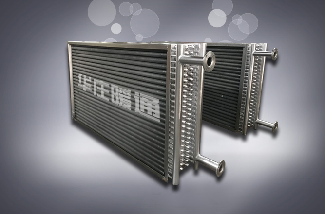 蒸汽散熱器