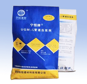 UGM-L管道压浆剂