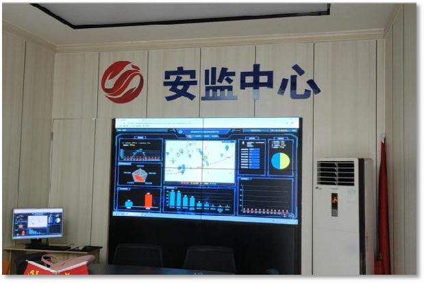 安全生產信息化平臺