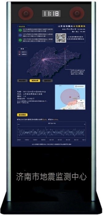 预警信息发布终端（立式）