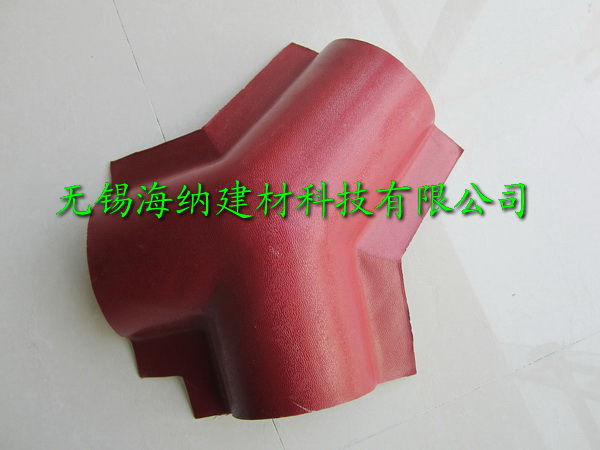 合成树脂瓦
