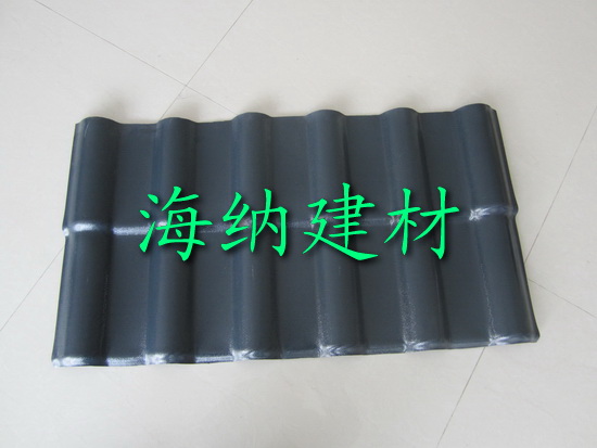 PVC树脂瓦