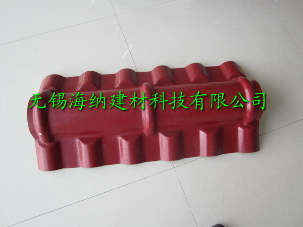 平改坡合成树脂瓦