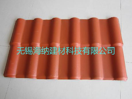 PVC树脂瓦