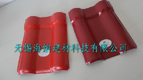 仿古瓦