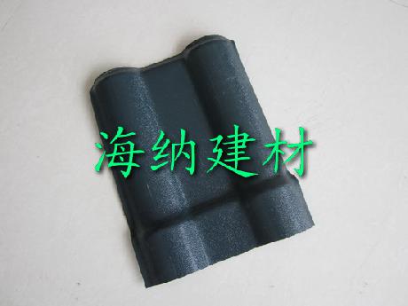 合成树脂瓦