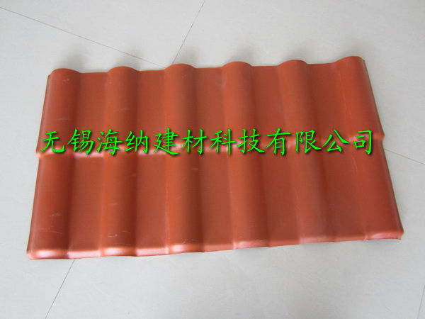 平改坡树脂瓦厂家