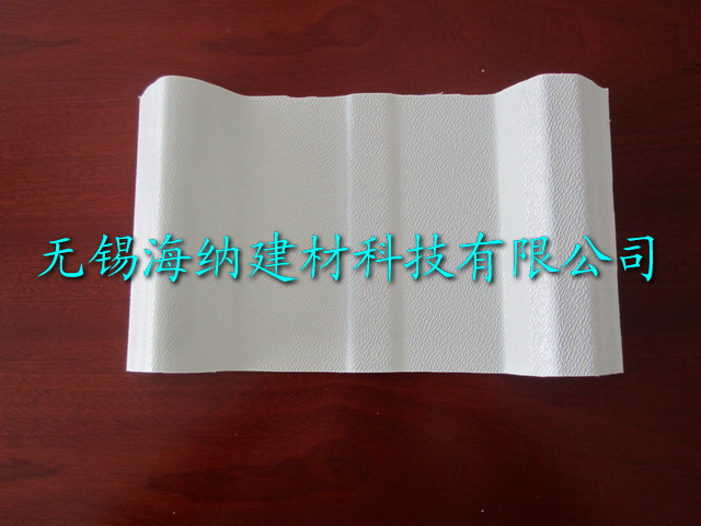 防腐瓦