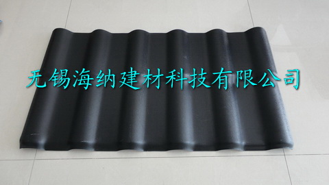 合成树脂瓦