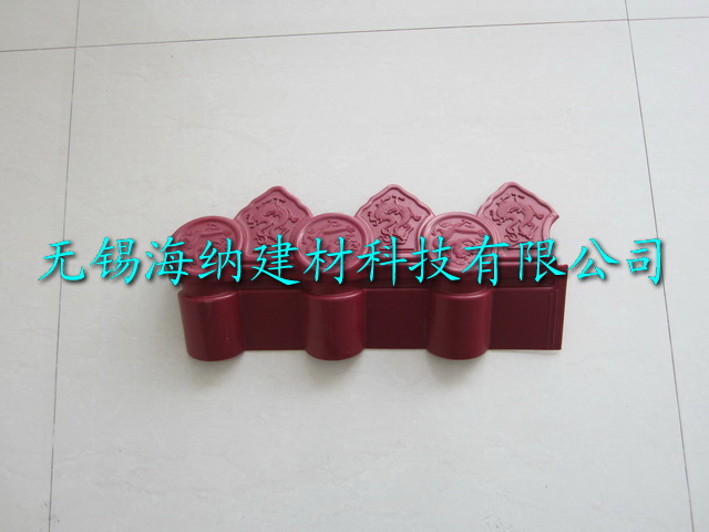 防腐树脂瓦