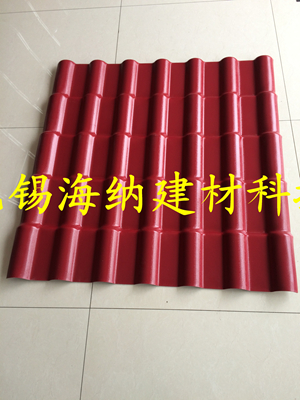 1050型合成树脂瓦