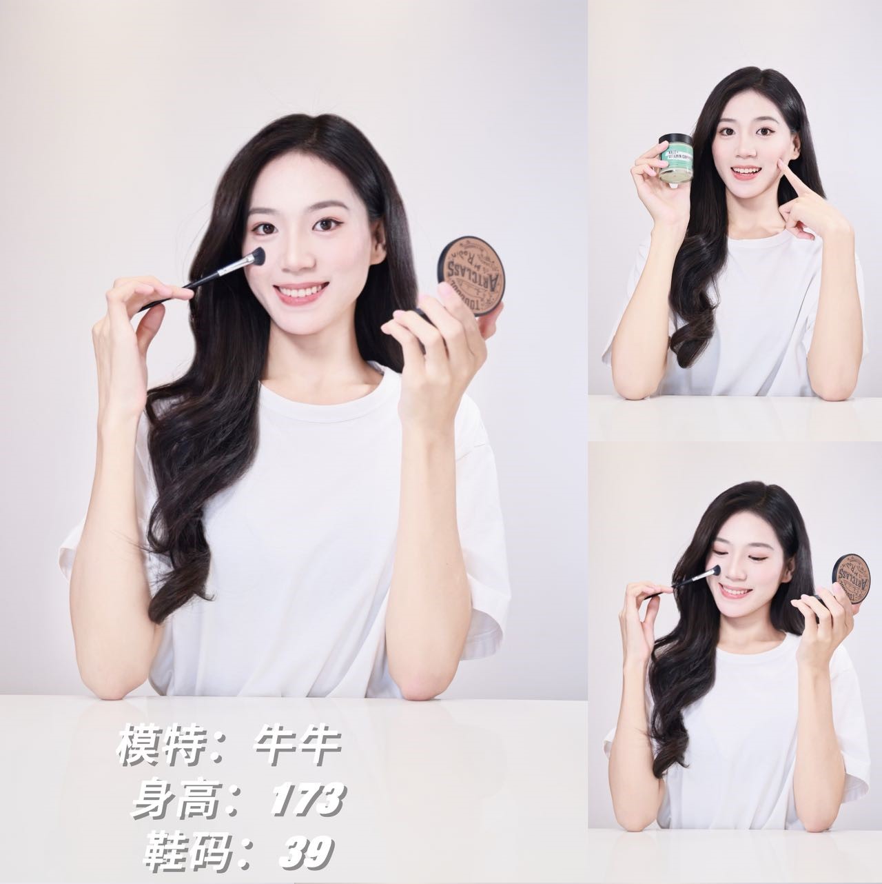 模特演员 牛牛