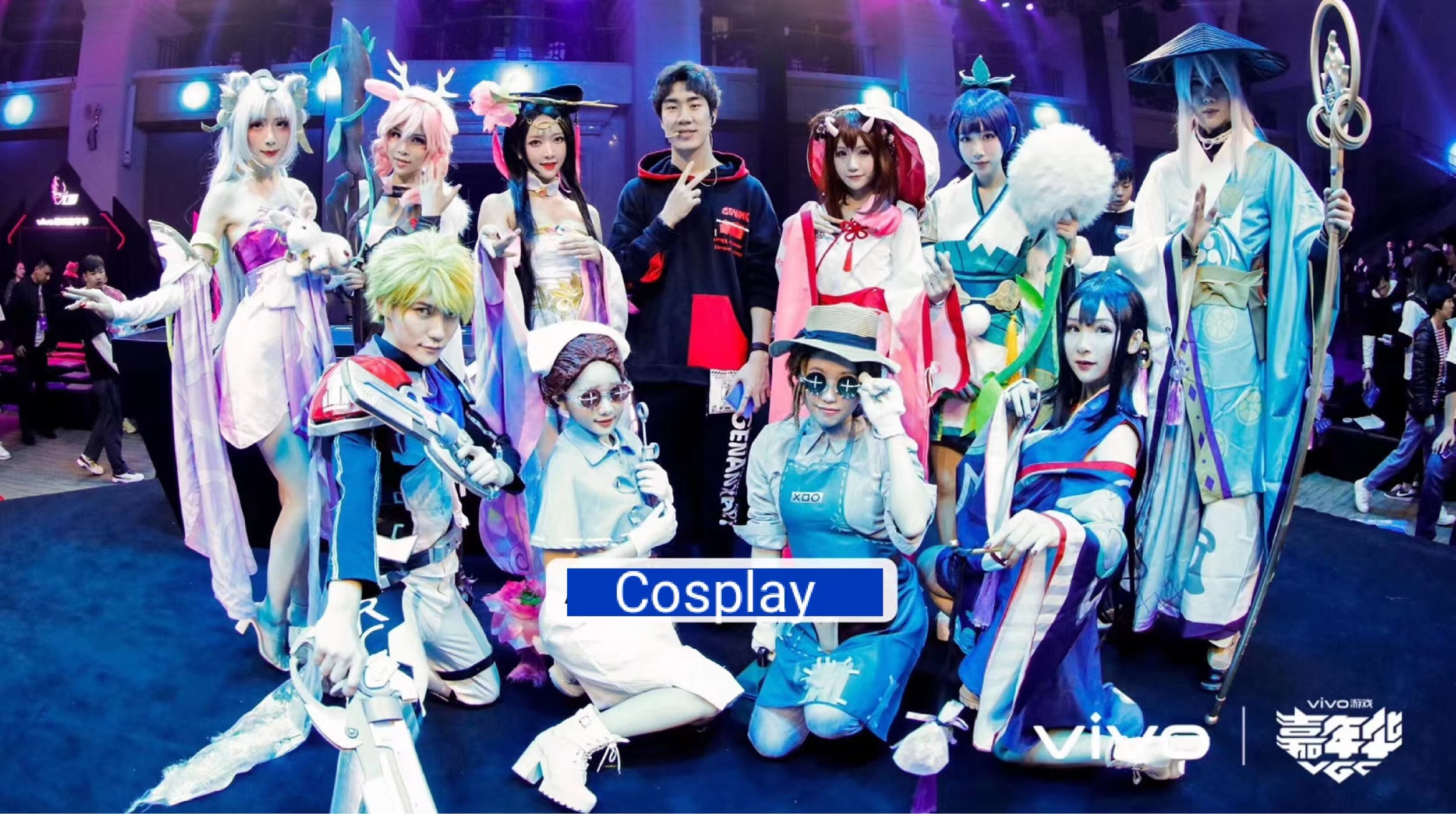 Cosplay
