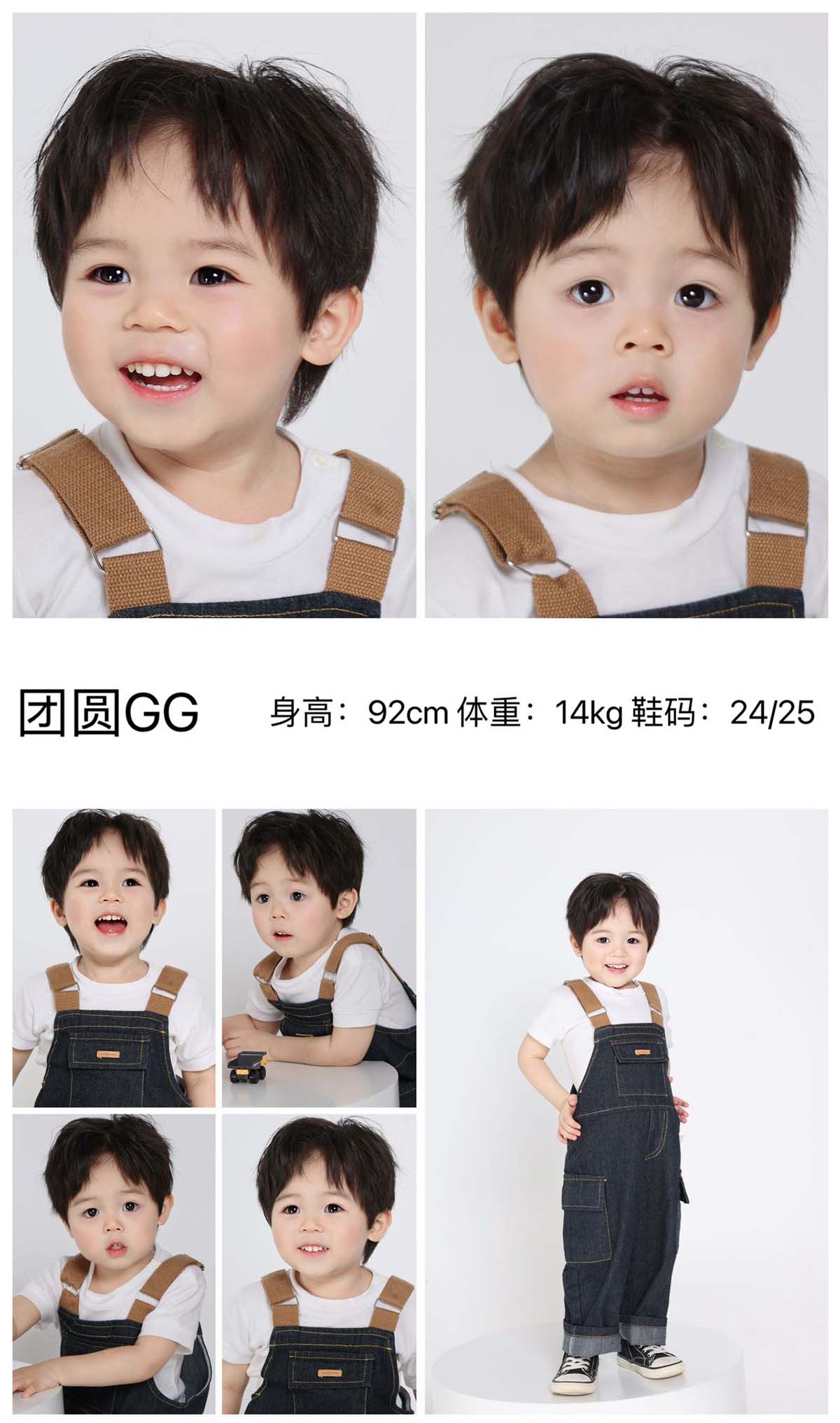 童模-GG
