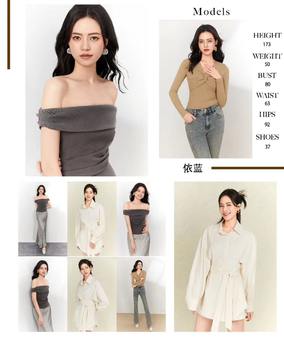 拍摄女模-依蓝