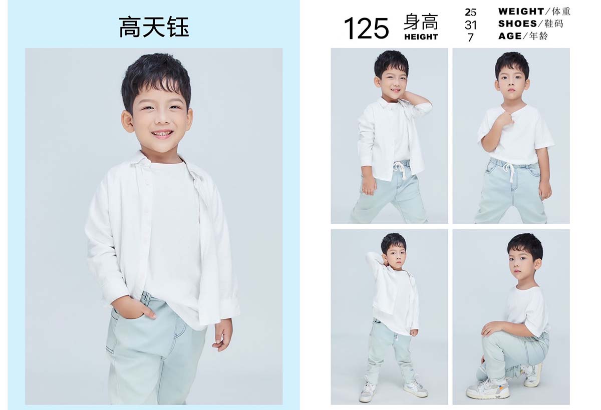 童模-高天钰