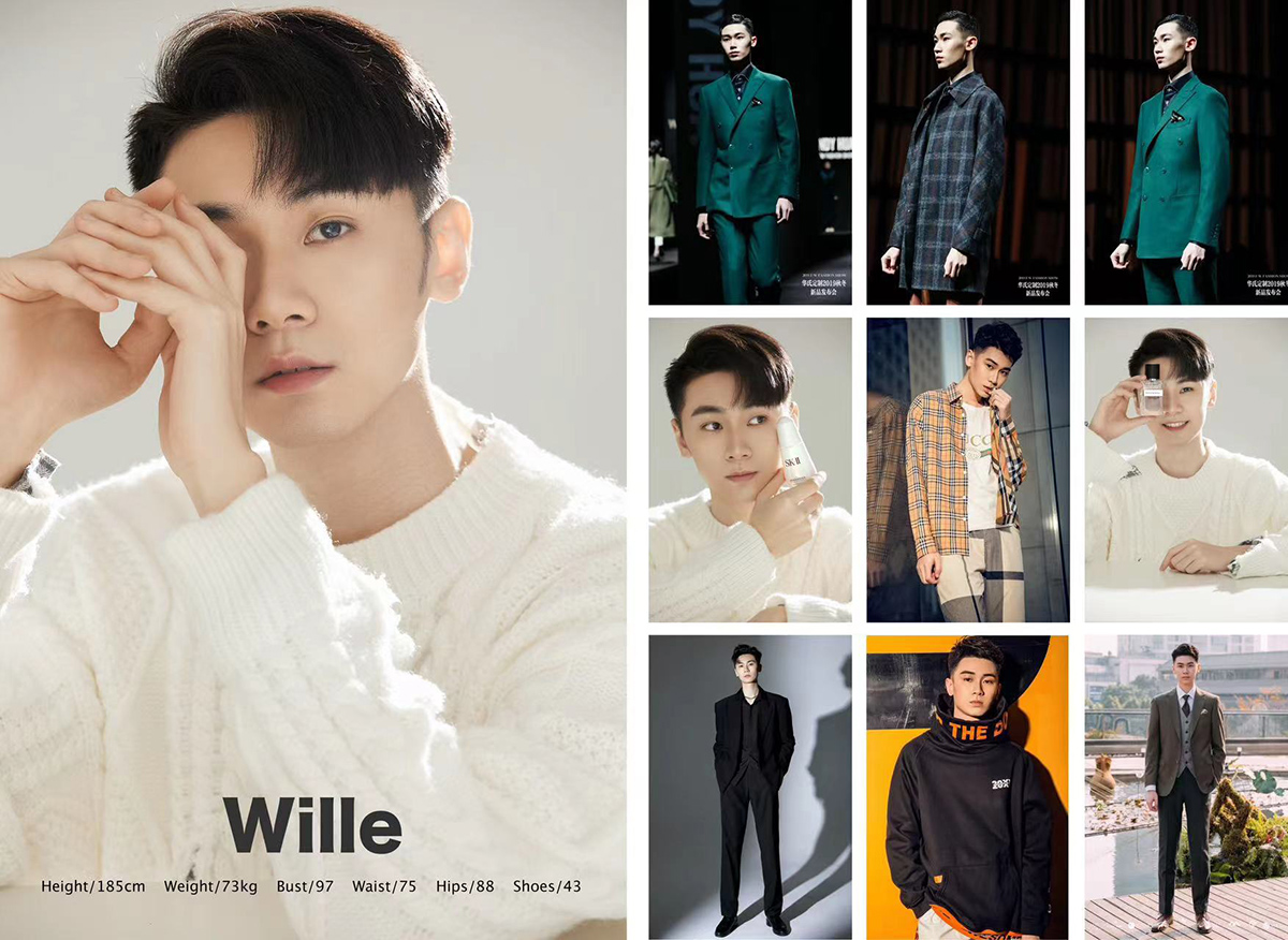 男模-Wille
