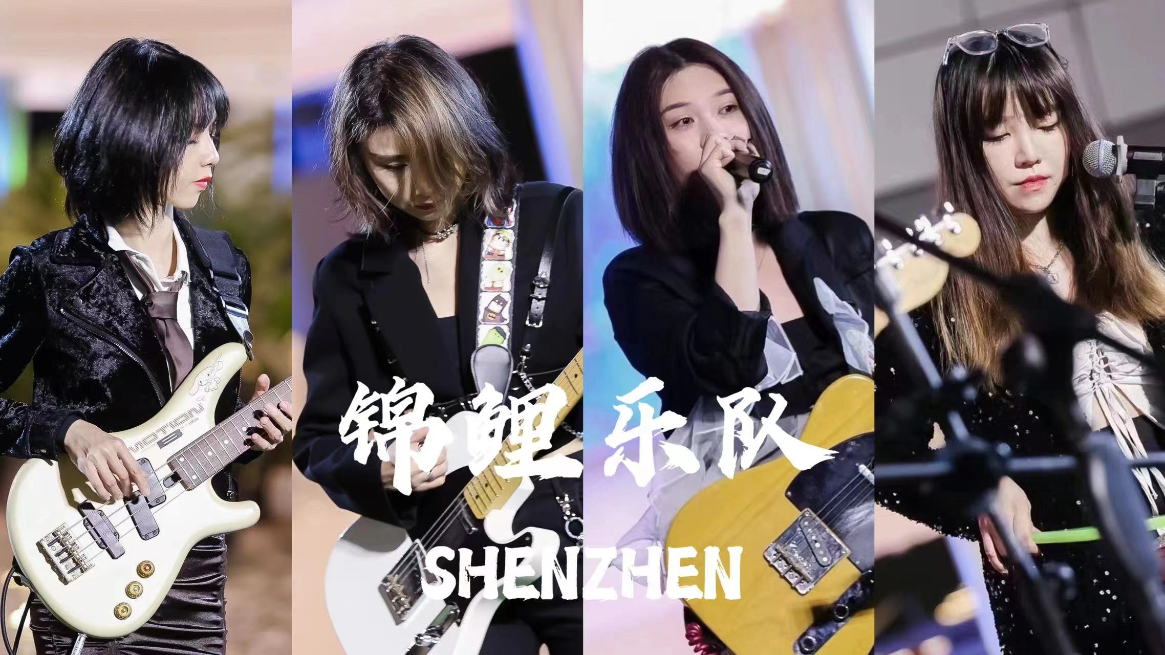 女子摇滚乐队