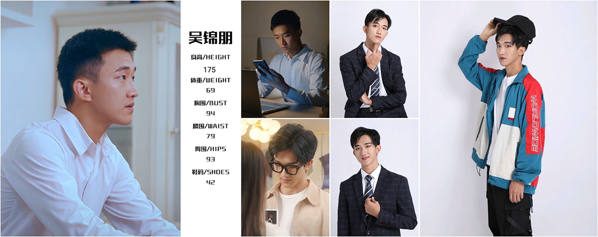 演员-吴锦朋