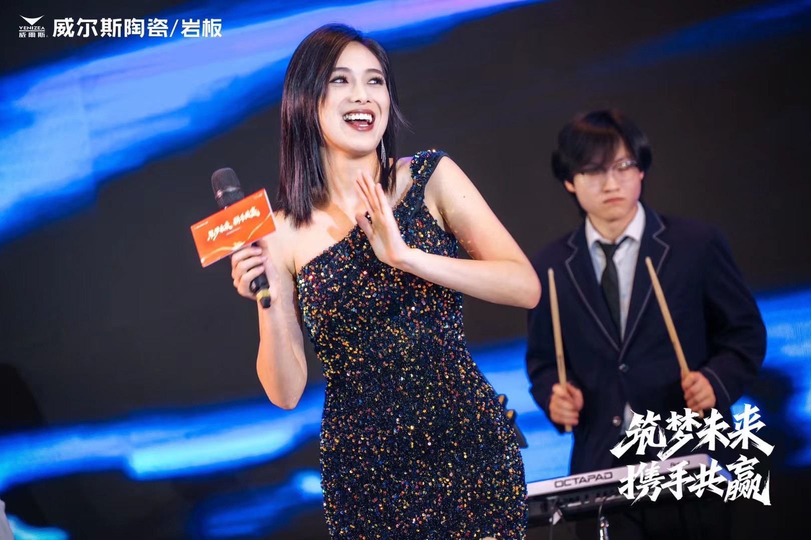 中籍乐队