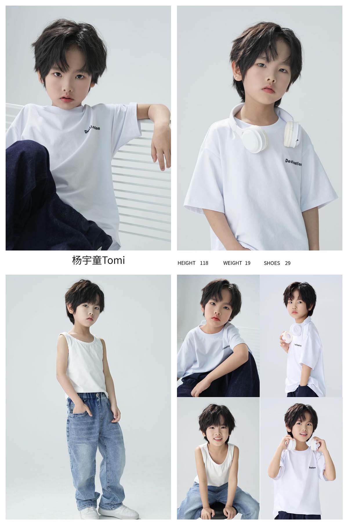 童模-TOMI