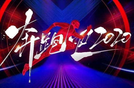 舍艺修脚加盟