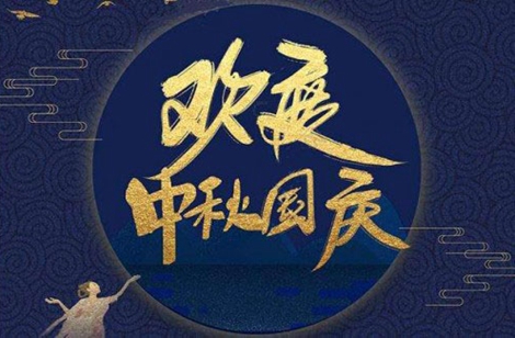 舍艺修脚