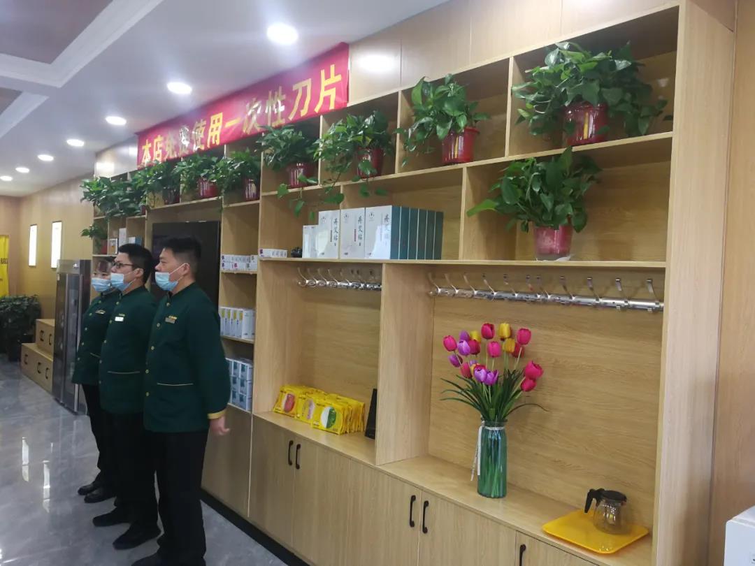 足疗修脚店加盟商