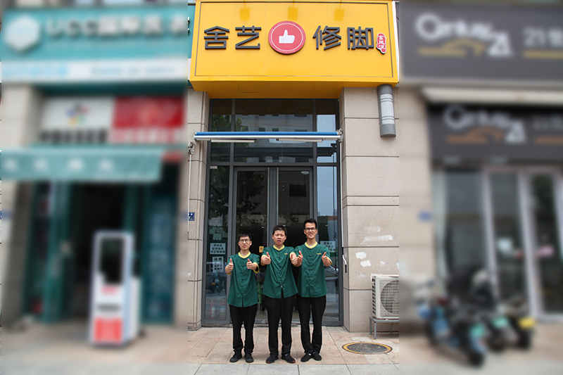 二七万达店