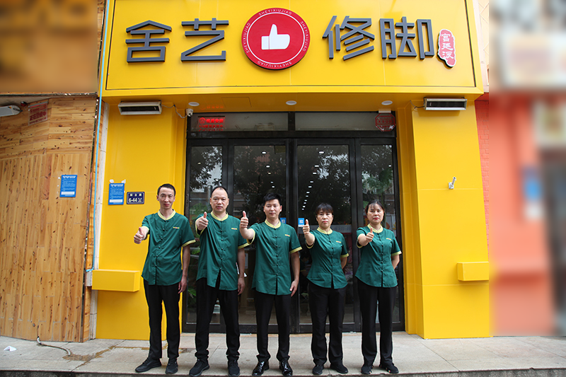 橡树玫瑰城店