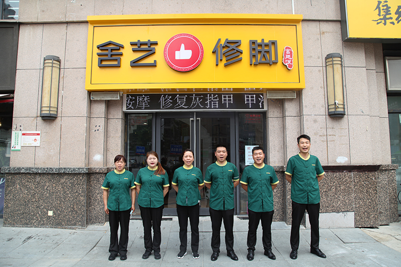 曼哈顿店