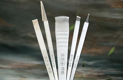 舍艺修脚