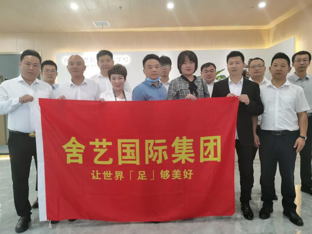 足疗修脚店加盟商