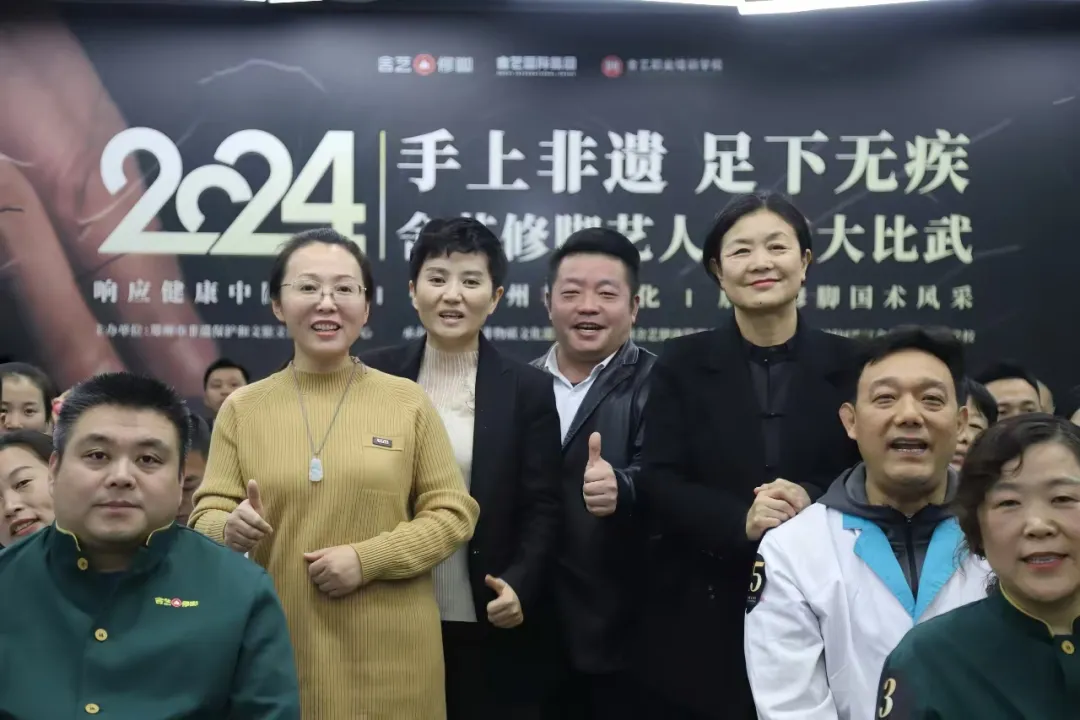 “手上非遗 足下无疾”2024年度技能比武活动圆满收官