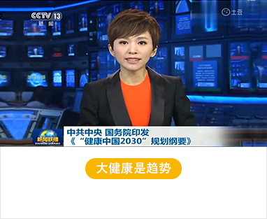 趋势号召