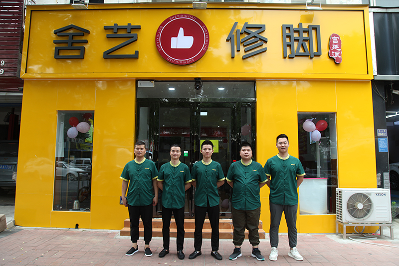 帝湖花园店