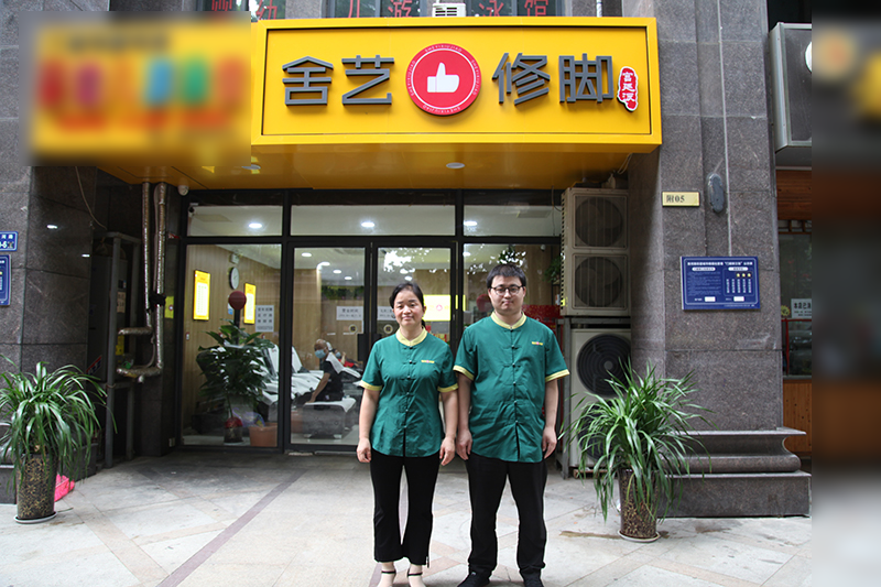 康桥上郡店