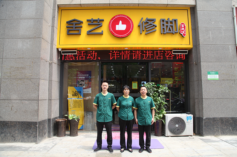 凤凰茶城店
