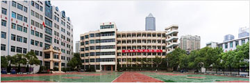 貴陽市第二中學
