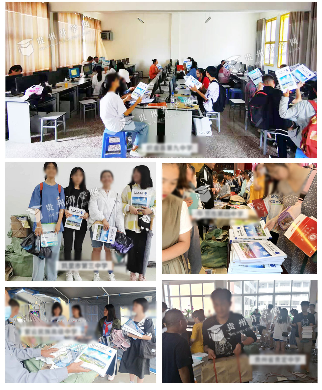 《高考志愿填報實用指南》正在免費發放中
