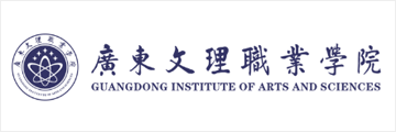 廣東文理職業學院