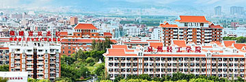 泉州輕工職業學院
