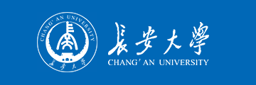 長安大學