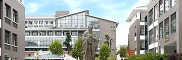 安順市第二高級中學